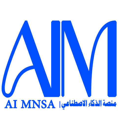 منصة الذكاء الاصطناعي